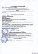 НейроДЭНС Кардио в Анжеро-Судженск купить Скэнар официальный сайт - denasvertebra.ru 