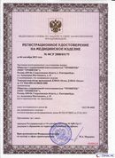 ДЭНАС-Остео 4 программы в Анжеро-Судженск купить Скэнар официальный сайт - denasvertebra.ru 